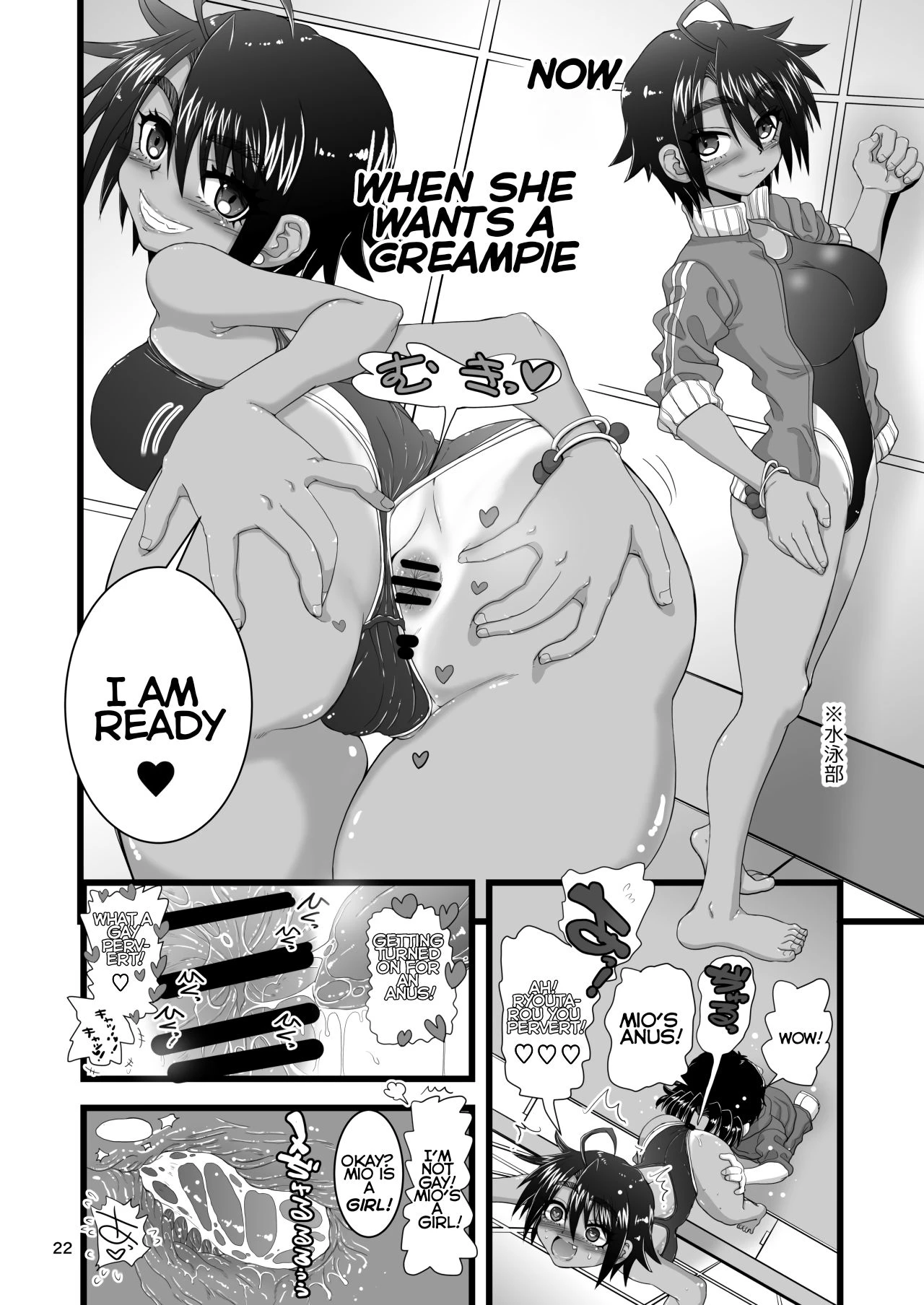 My childhood friend is the prince of an all-female school but she is a slut in front of me porn comic picture 22