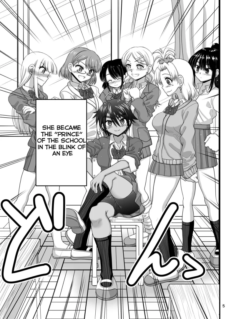 My childhood friend is the prince of an all-female school but she is a slut in front of me porn comic picture 5