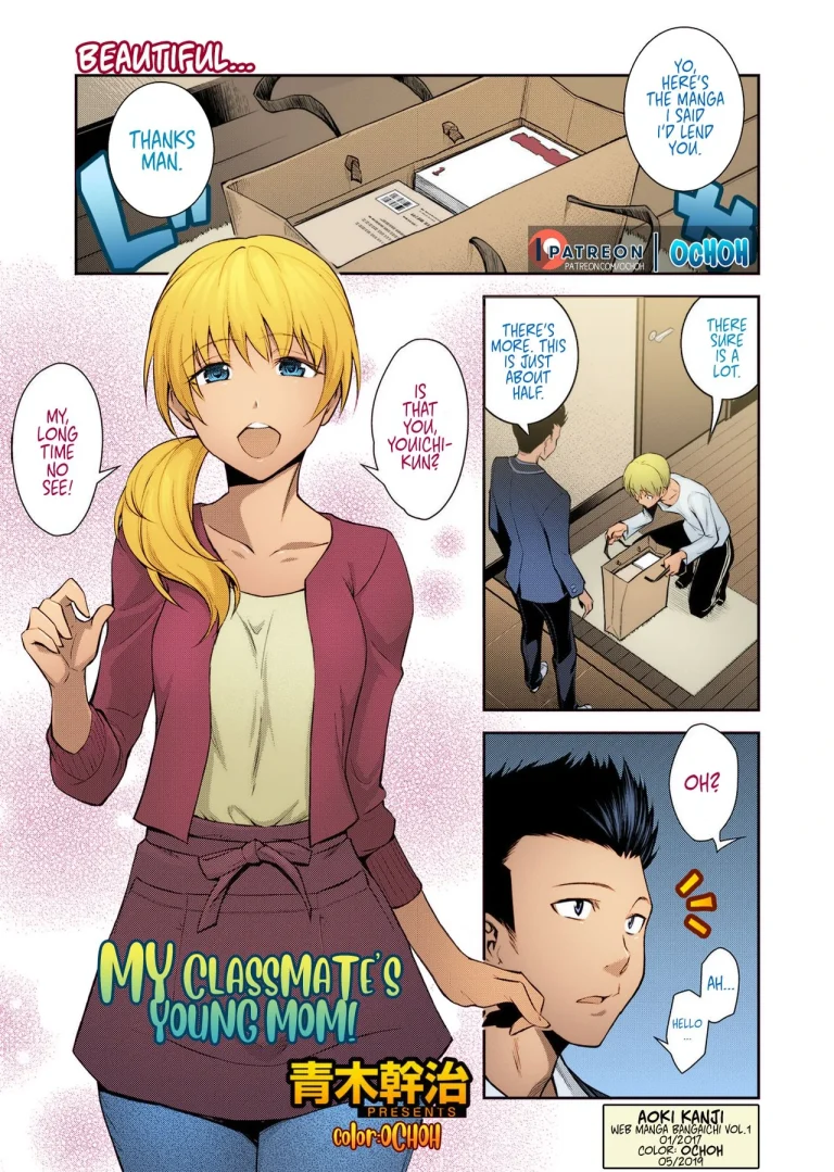 My Classmate's Young Mom porn comic picture 1