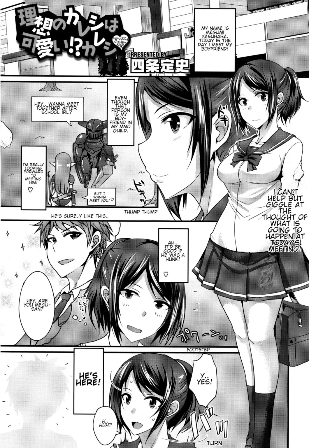 My ideal boyfriend is cute?! boyfriend porn comic picture 1