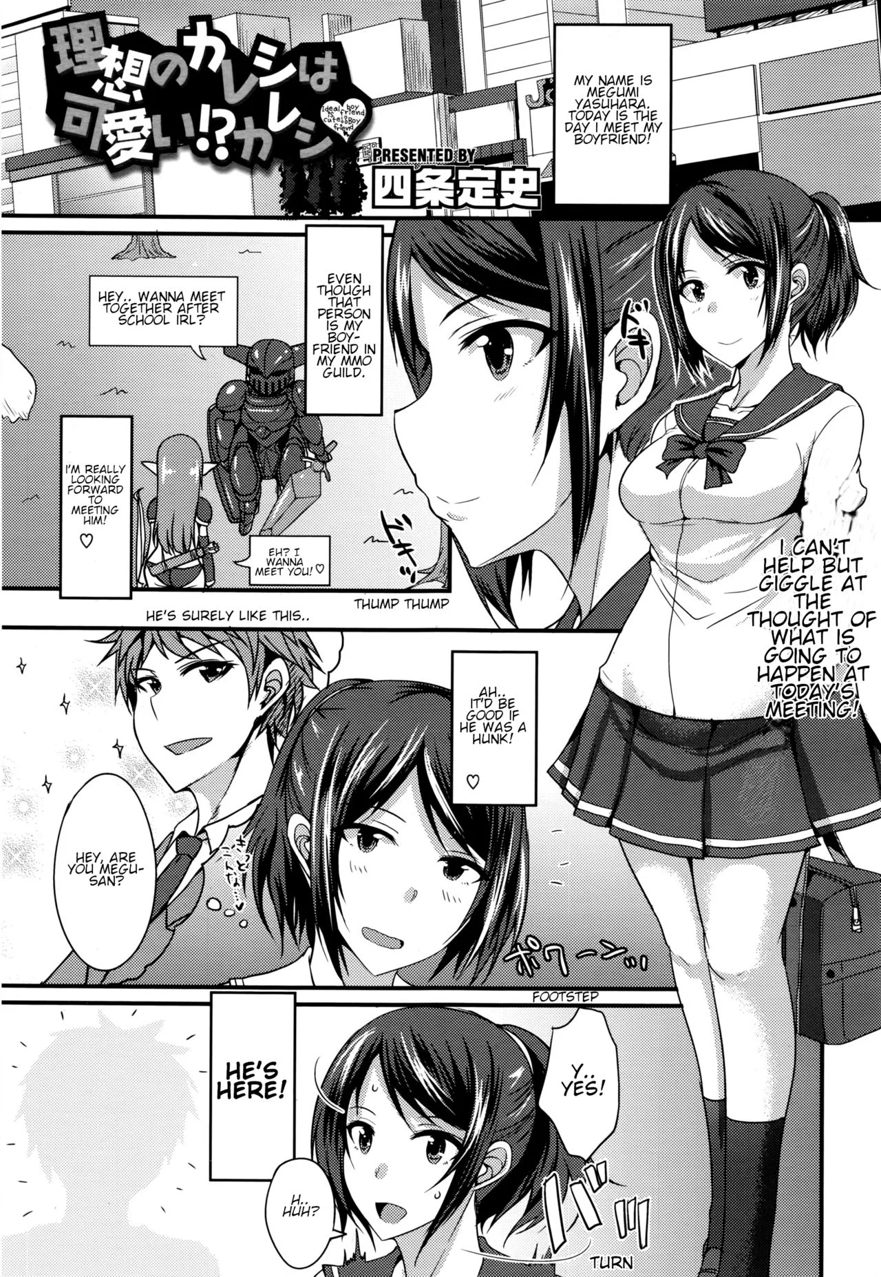 My ideal boyfriend is cute?! boyfriend porn comic picture 1
