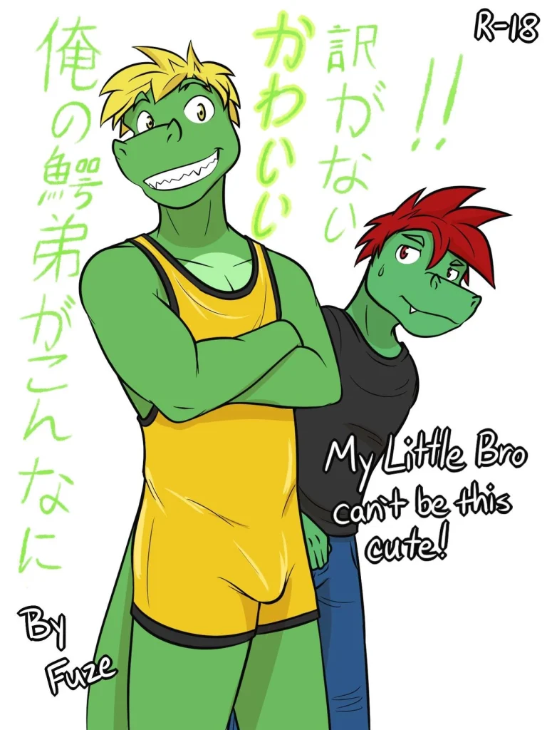 My Little Bro Can't Be This Cute! porn comic picture 1