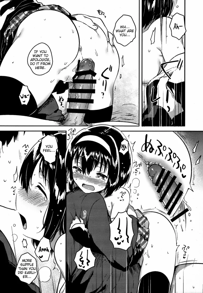 My little sister failed her entrance exam porn comic picture 19