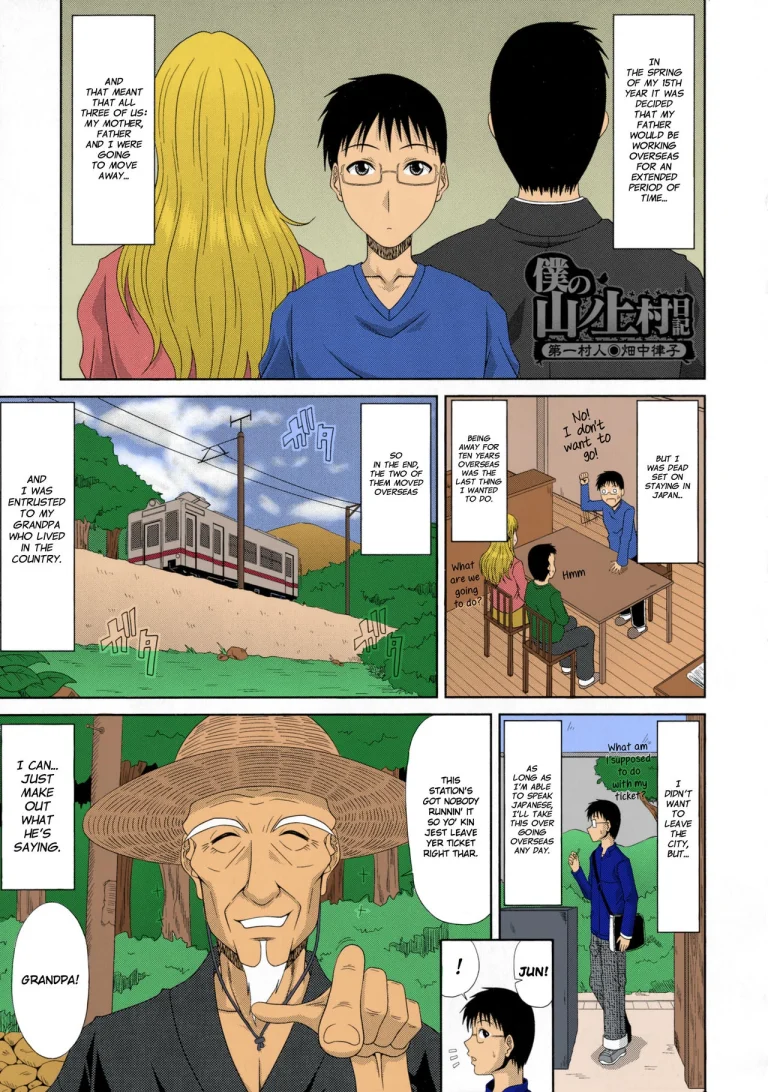 My Mountain Village Pregnancy Diary porn comic picture 5