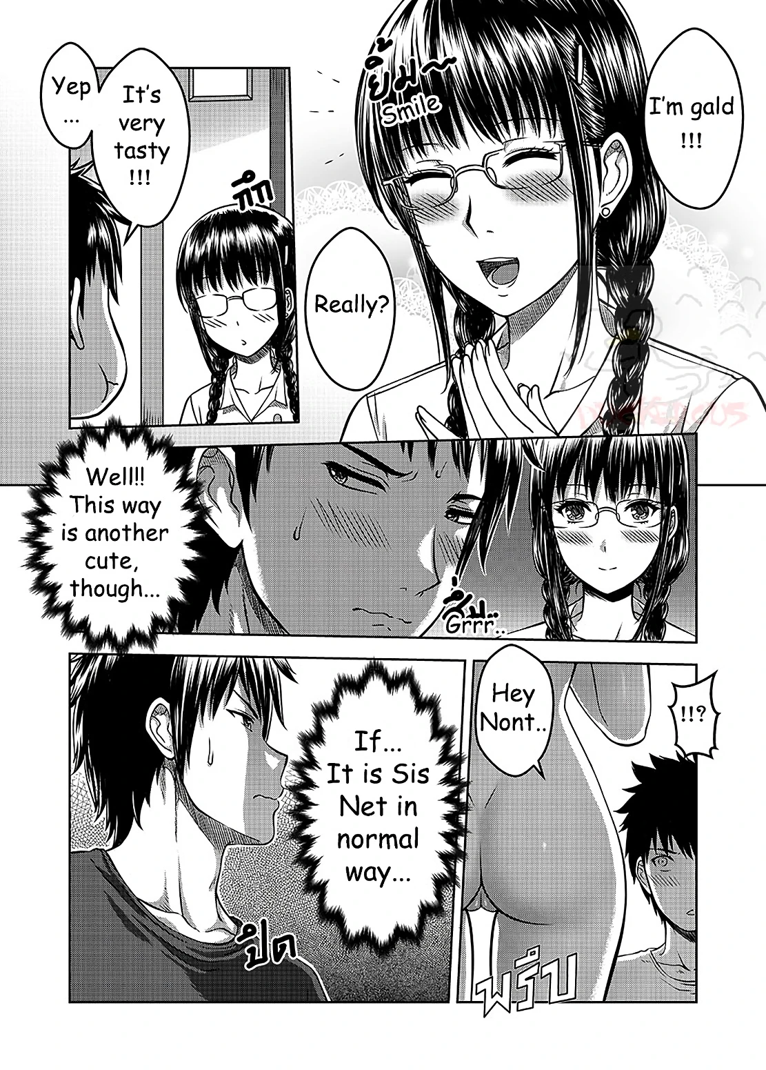 My Sister.. 2 porn comic picture 21