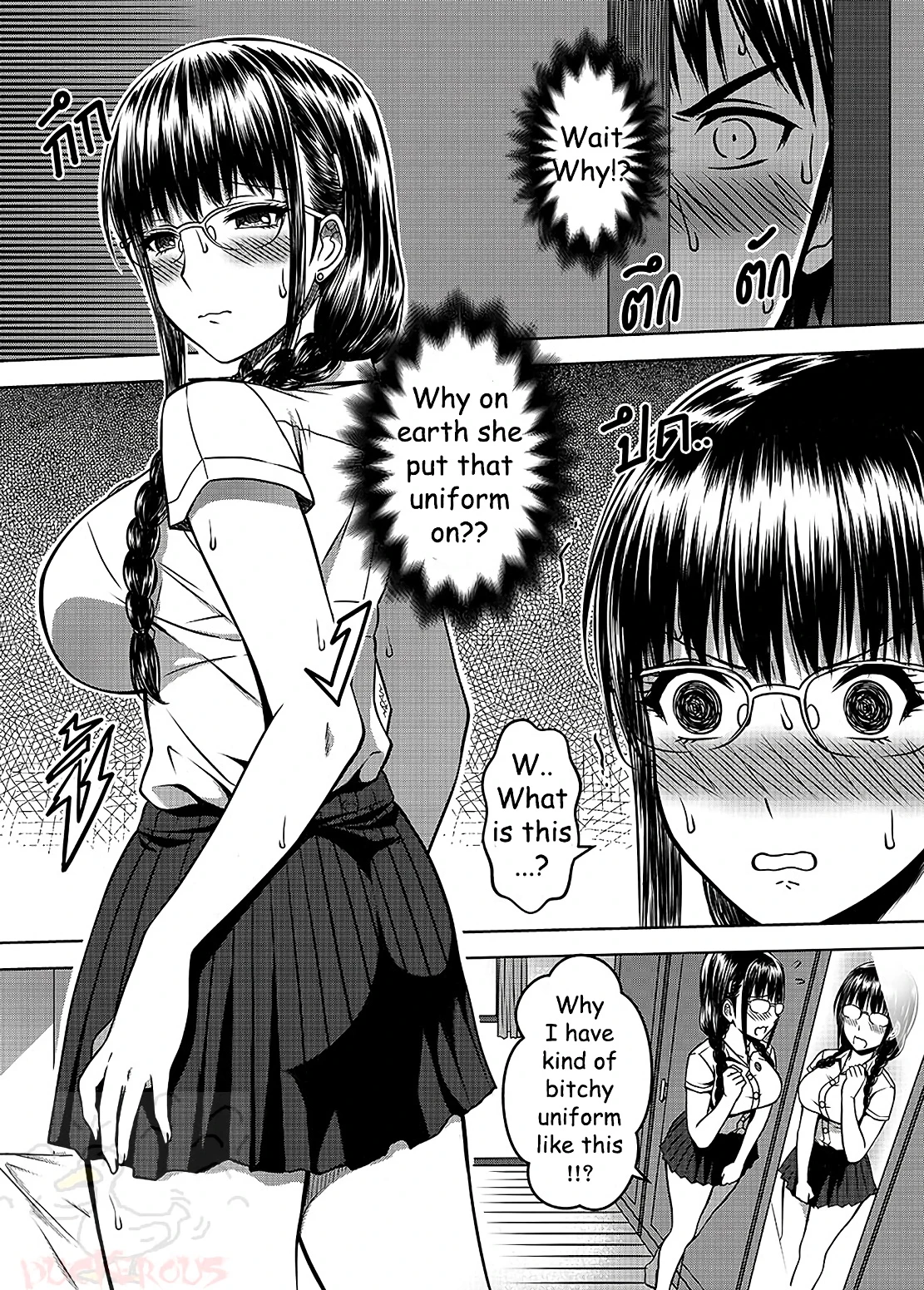 My Sister.. 2 porn comic picture 25