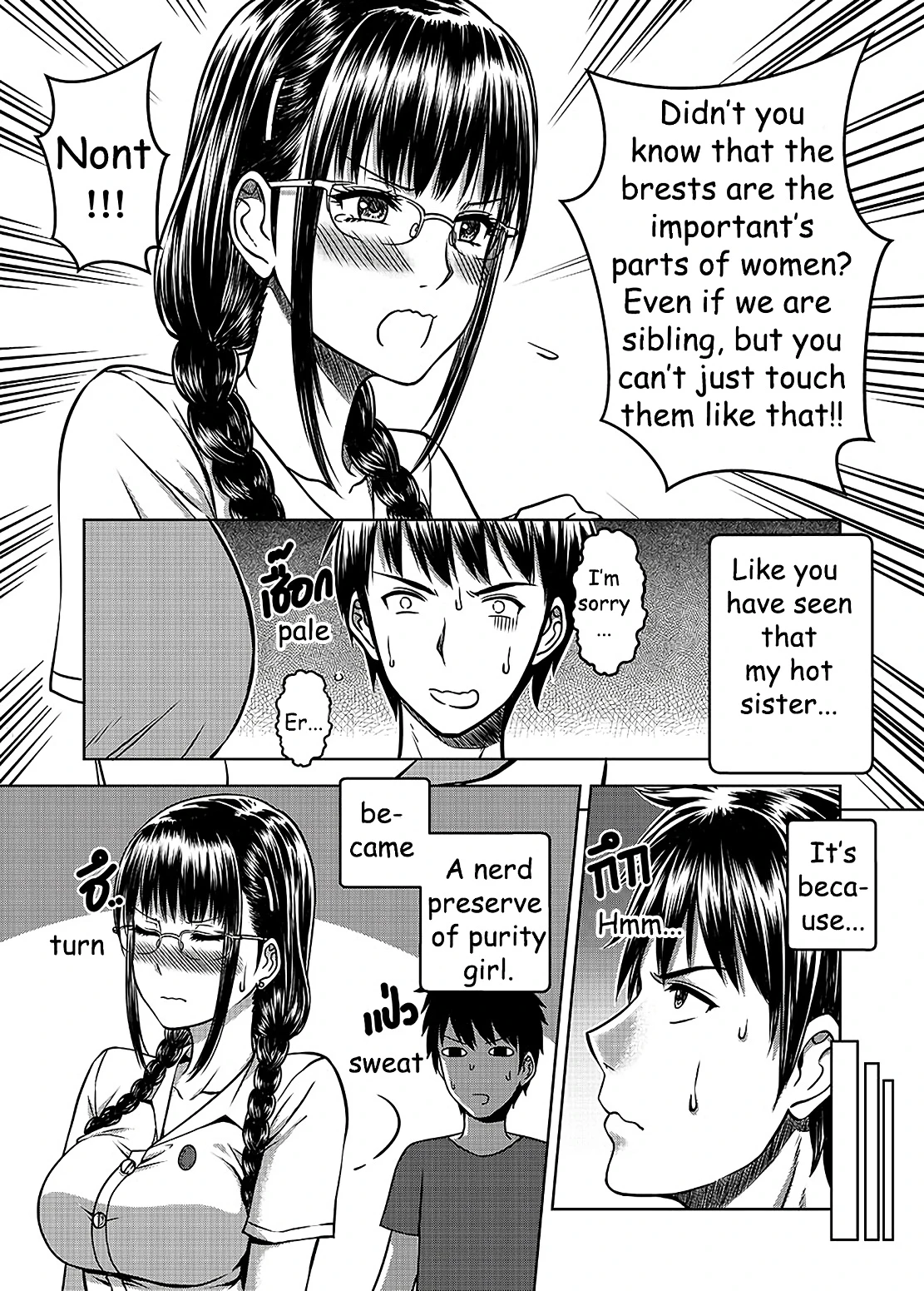 My Sister.. 2 porn comic picture 5