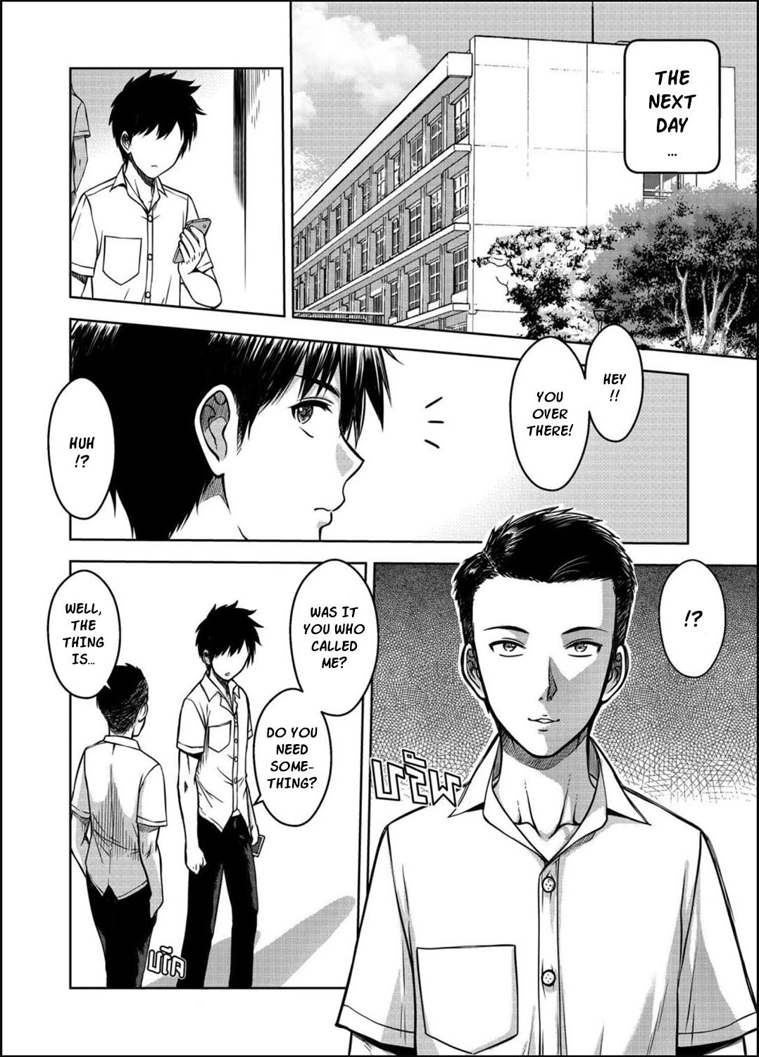 My Sister 3 porn comic picture 66