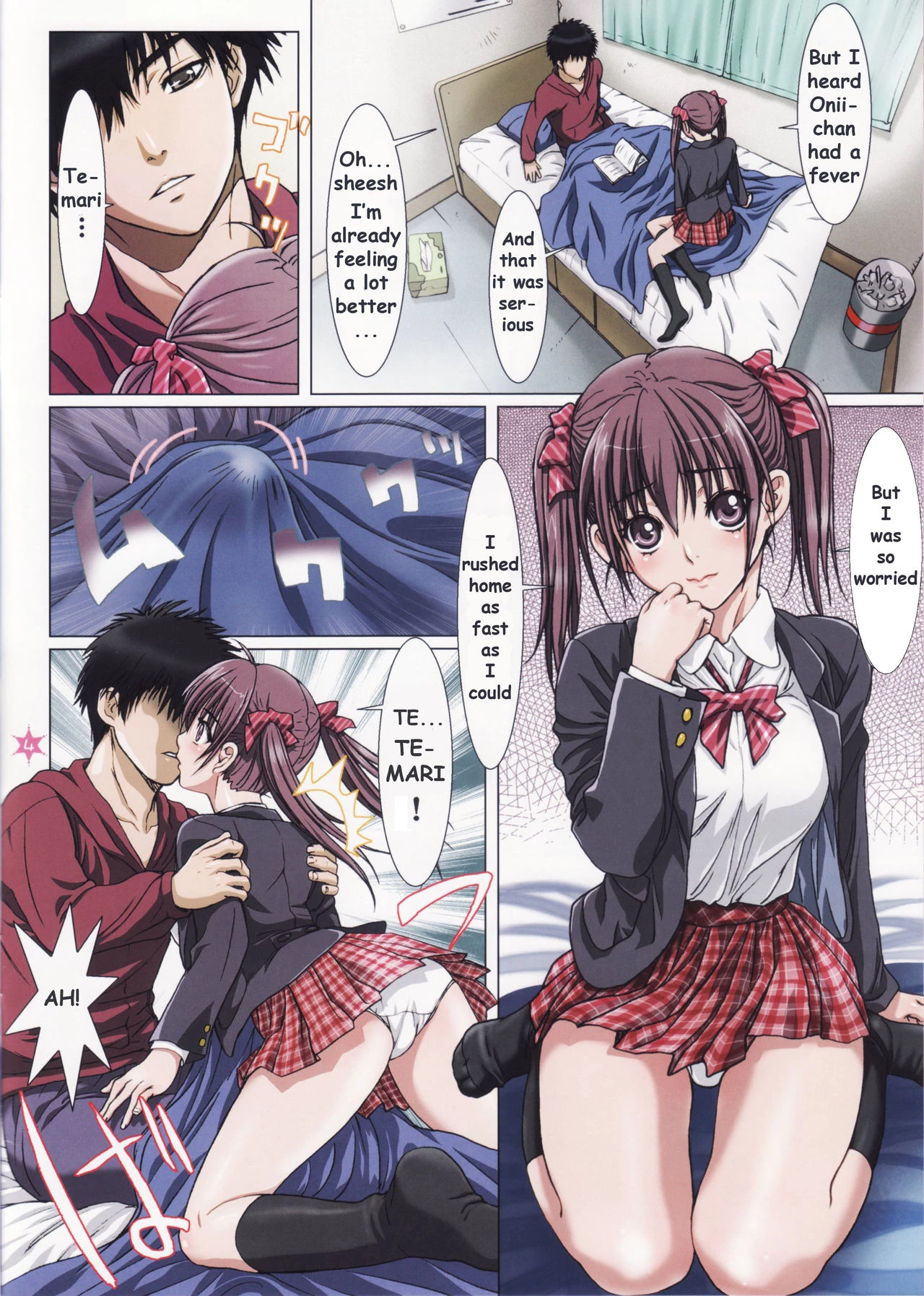 My Sister is My Girlfriend - Make Out-Love with Onii-Chan porn comic picture 4
