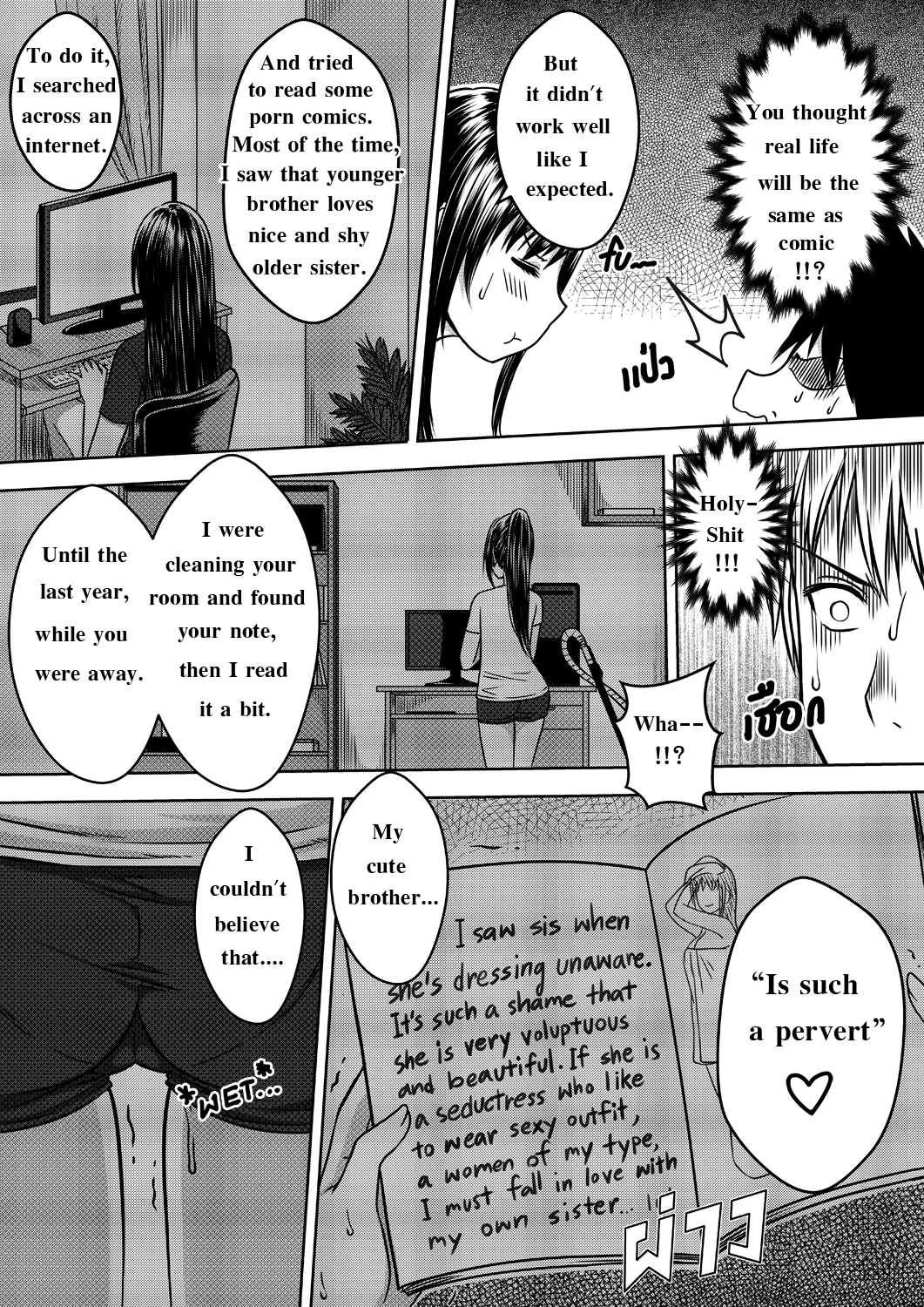 My Sister porn comic picture 34