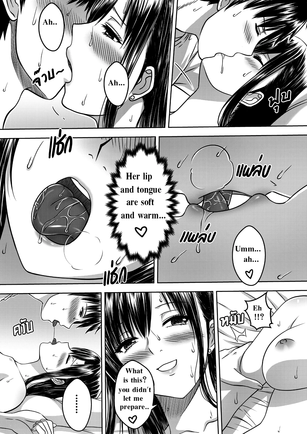 My Sister porn comic picture 36