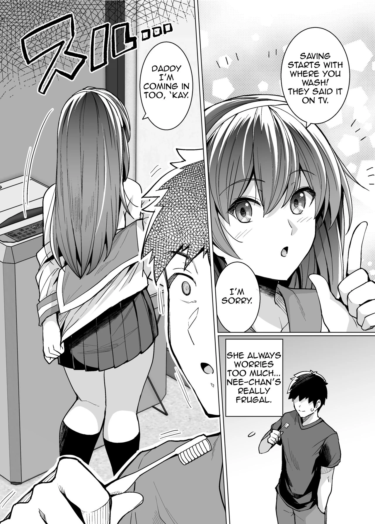 My Sister Sleeps With My Dad | Ane wa Oyaji ni Dakareteru porn comic picture 11