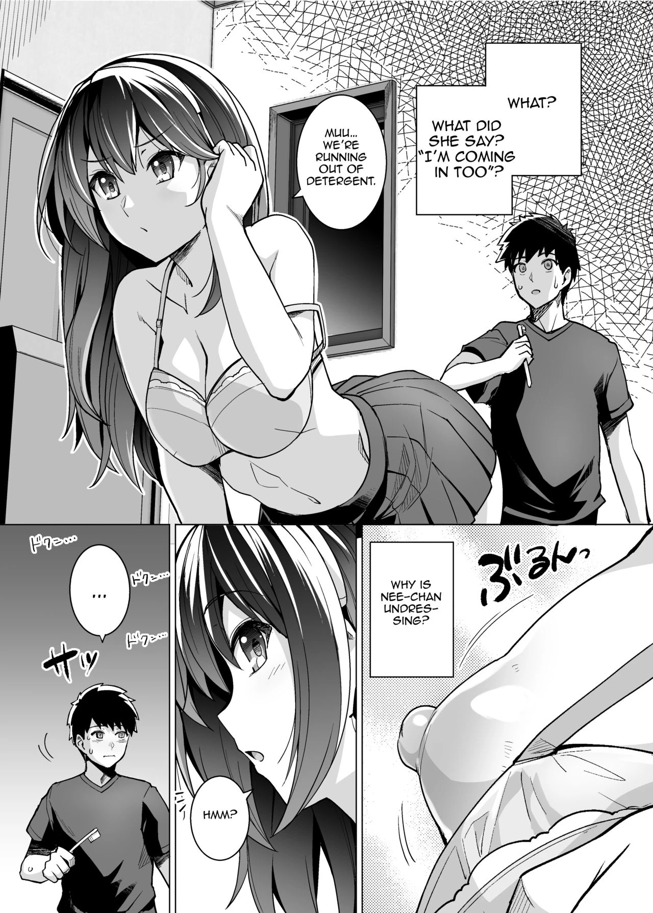 My Sister Sleeps With My Dad | Ane wa Oyaji ni Dakareteru porn comic picture 12