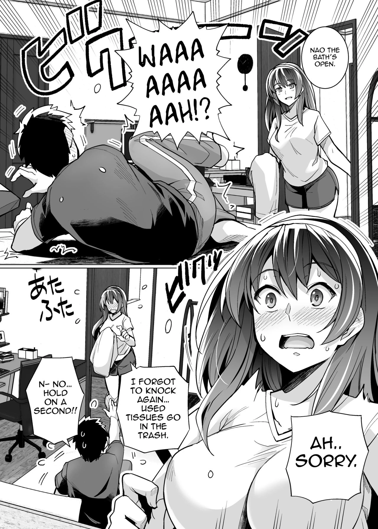 My Sister Sleeps With My Dad | Ane wa Oyaji ni Dakareteru porn comic picture 19