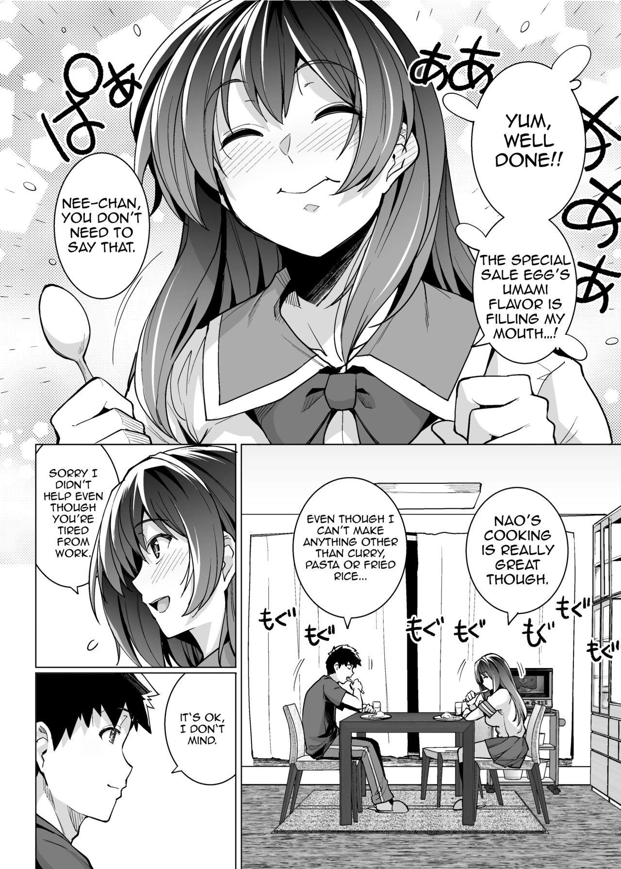 My Sister Sleeps With My Dad | Ane wa Oyaji ni Dakareteru porn comic picture 5
