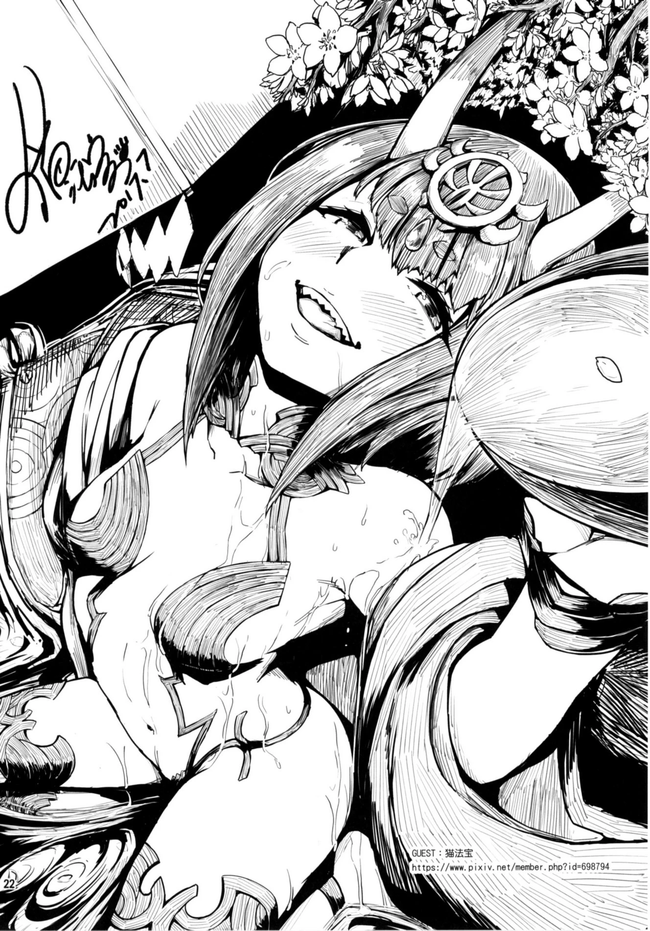 Naa Naa Danna-han Eroi Koto o Yarahenno porn comic picture 21