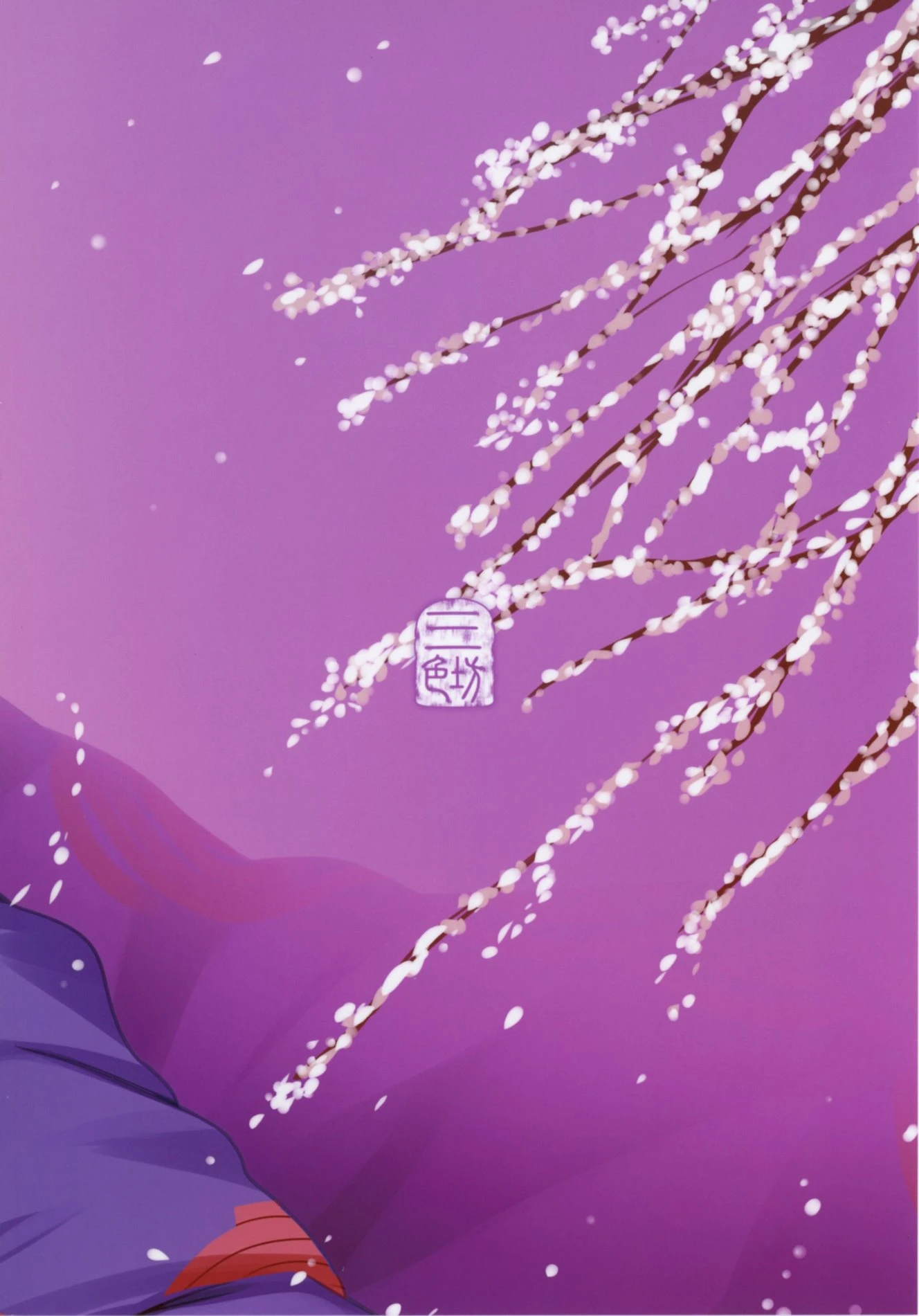 Naa Naa Danna-han Eroi Koto o Yarahenno porn comic picture 25