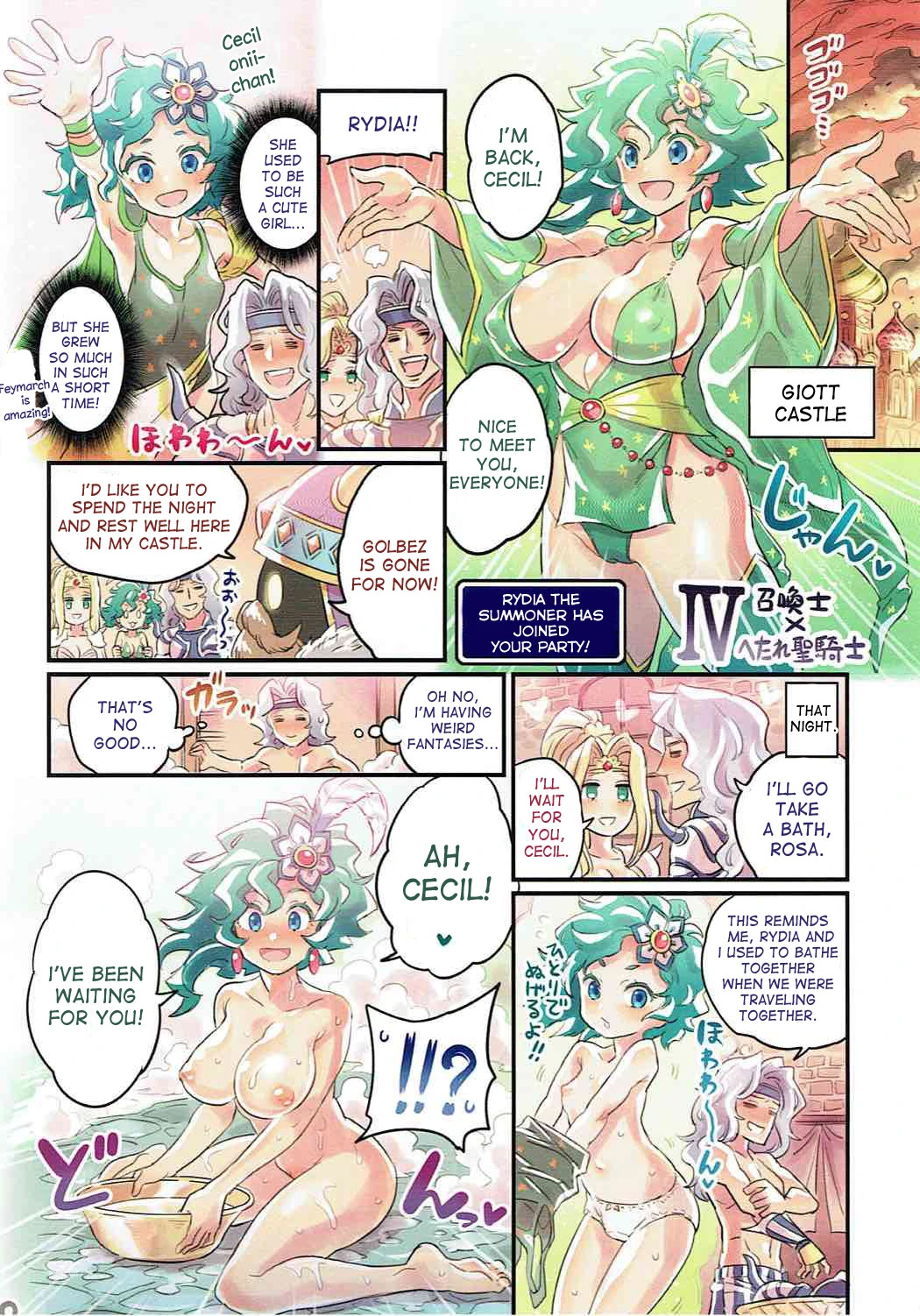 Nakama to Issen Koechau Hon ~FF Hen~ porn comic picture 19
