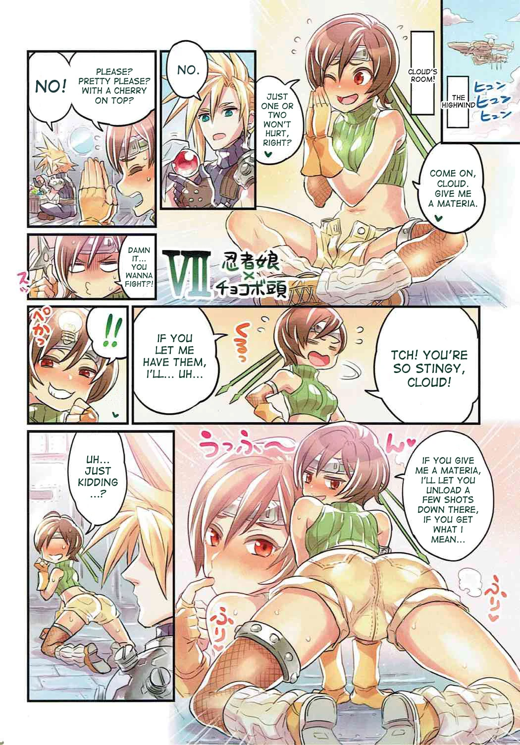 Nakama to Issen Koechau Hon ~FF Hen~ porn comic picture 3