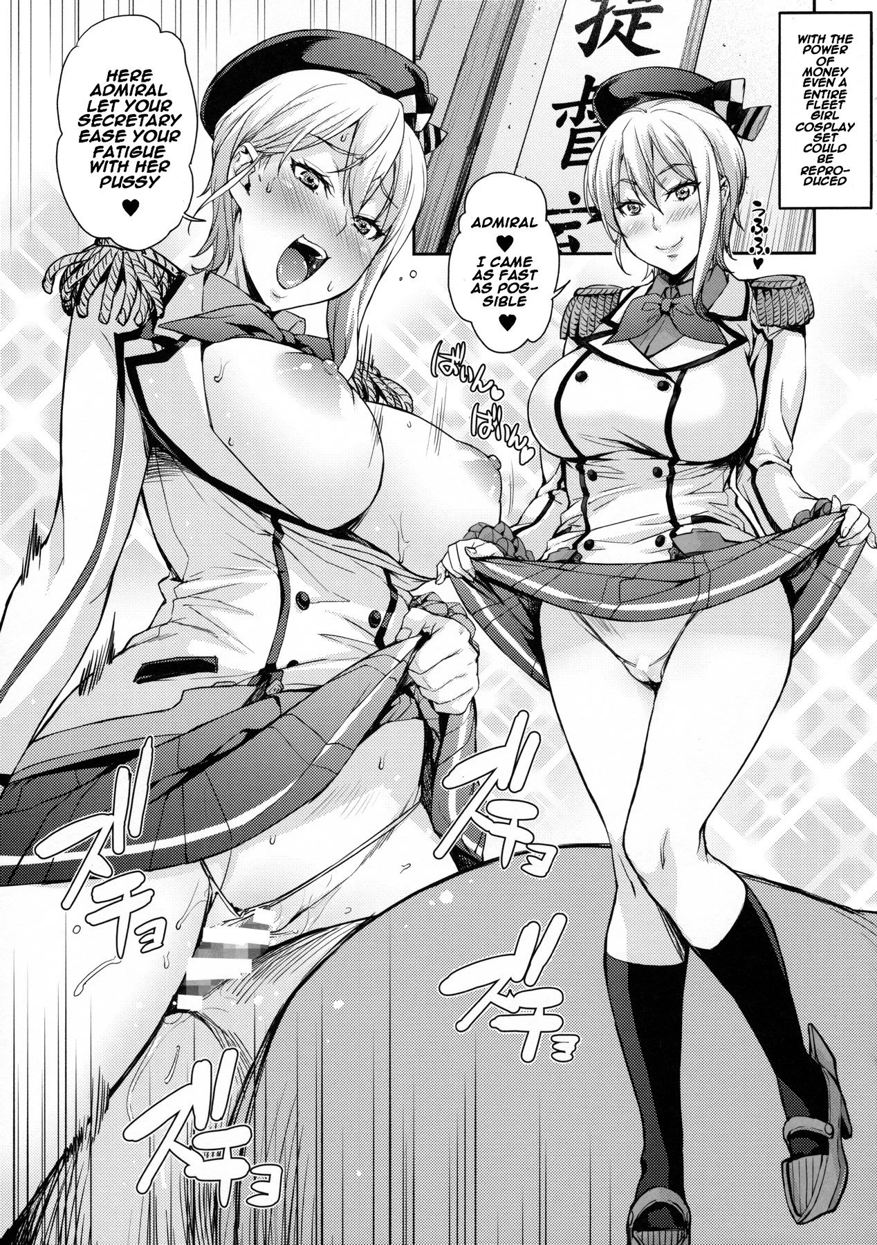 Nakiris Oishiku Meshiagare porn comic picture 30