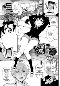 Namaiki Karin porn comic picture 1