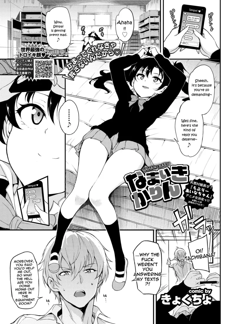 Namaiki Karin porn comic picture 1