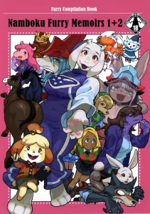Namboku Furry Memoirs 1+2 porn comic picture 1