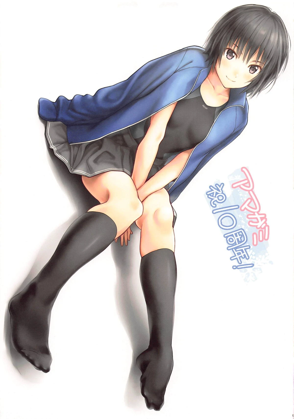 NANASAKI-A porn comic picture 11