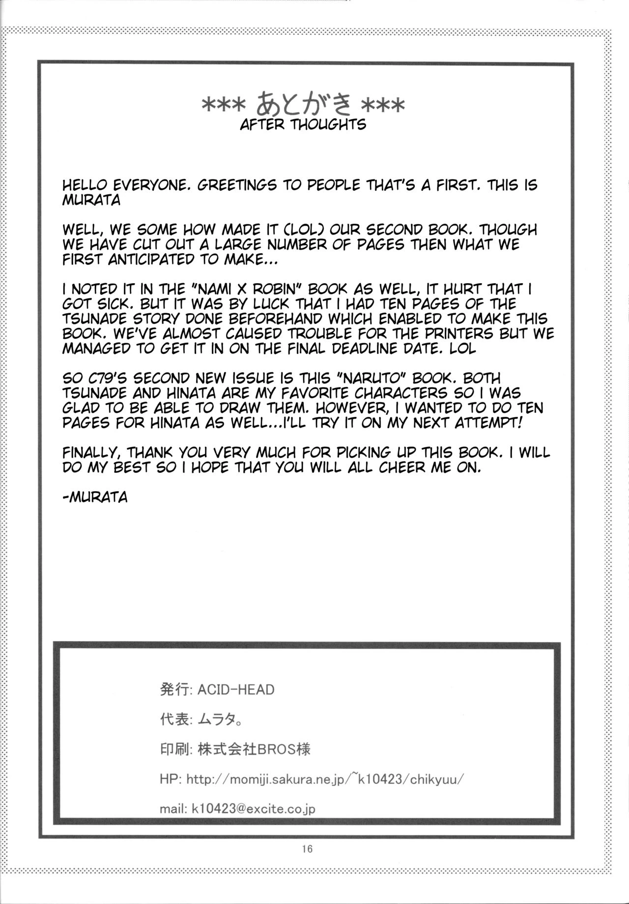 NARUHON porn comic picture 17