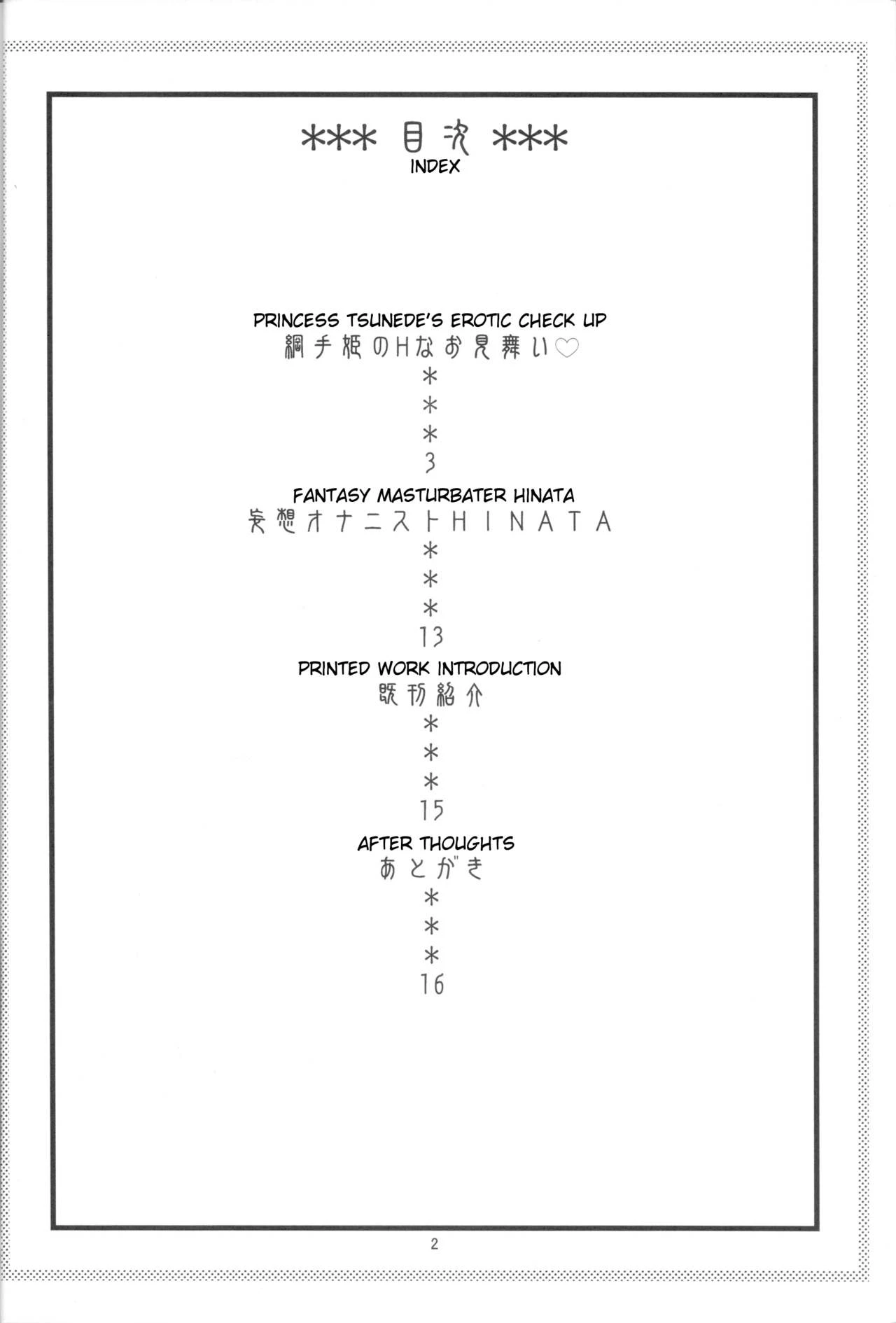 NARUHON porn comic picture 3