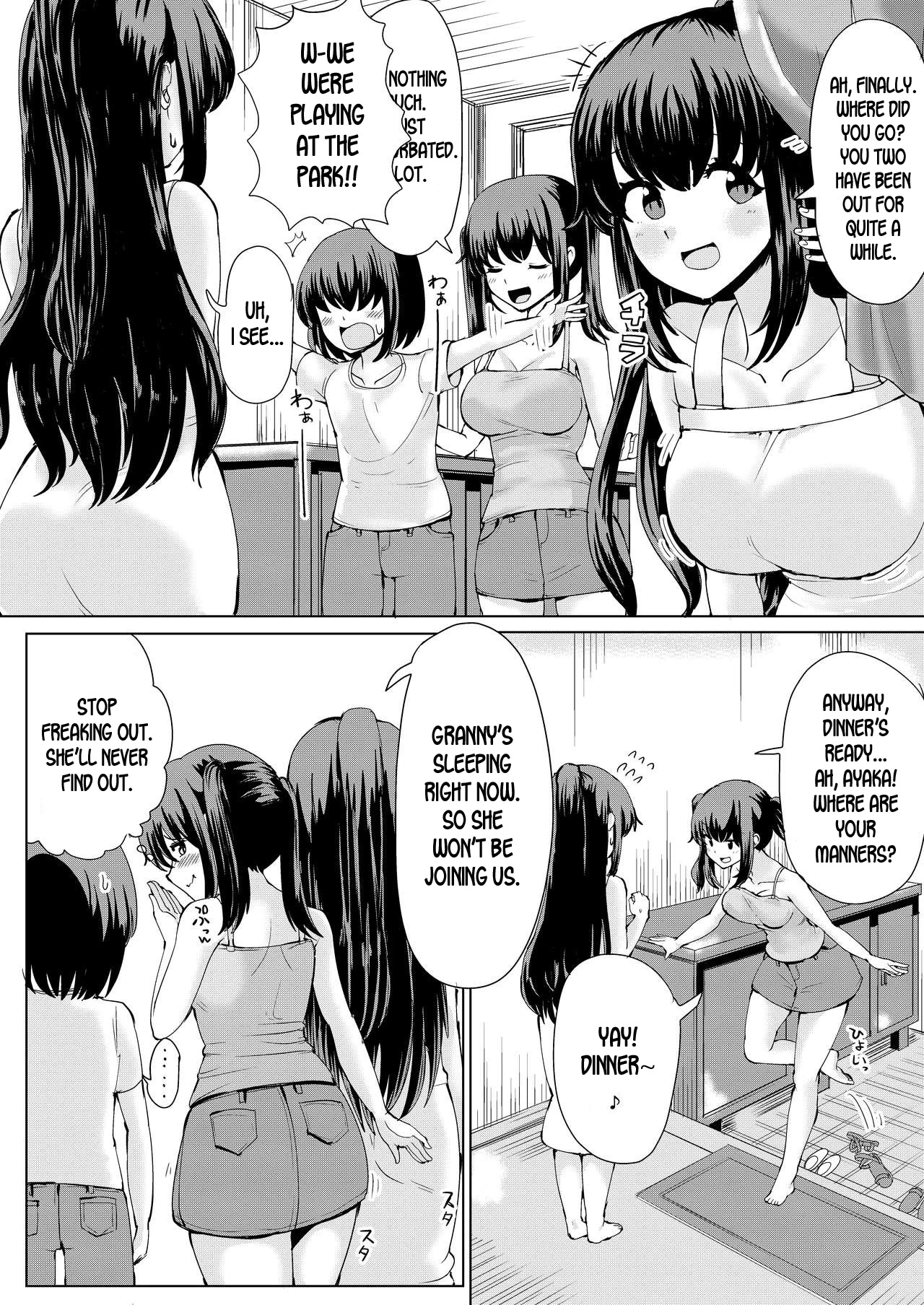 Natsu no Hyoui porn comic picture 11