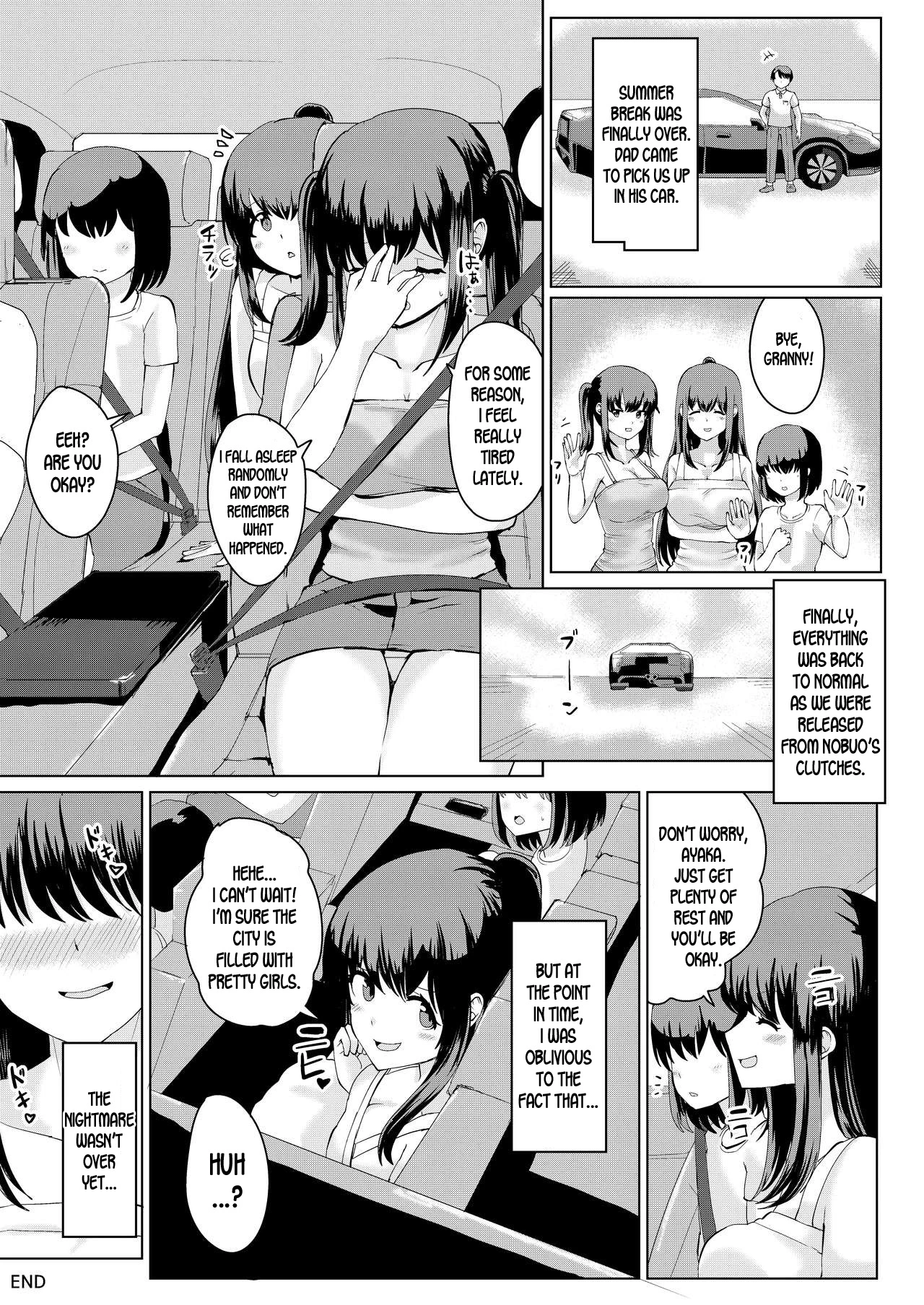 Natsu no Hyoui porn comic picture 24