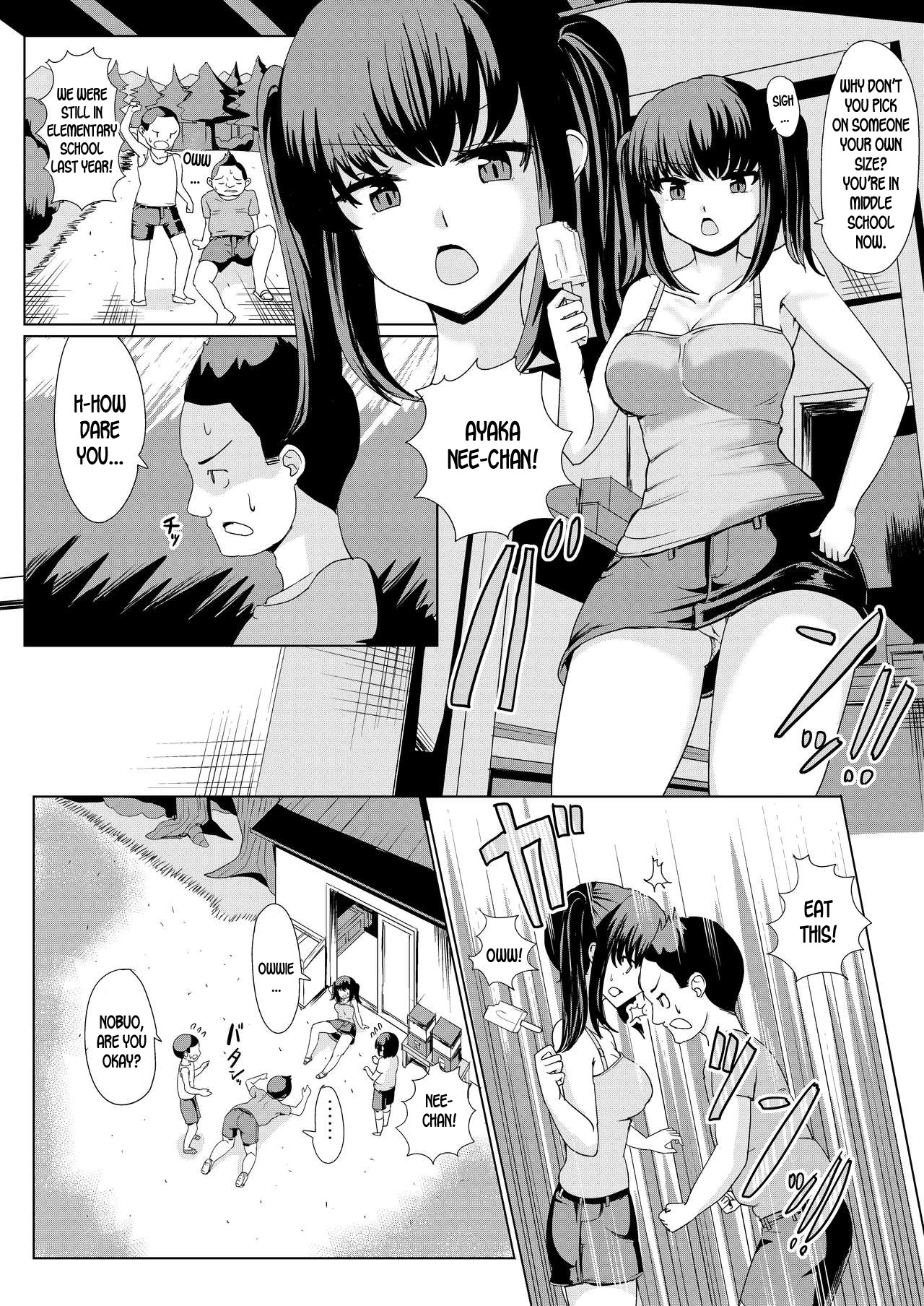Natsu no Hyoui porn comic picture 3