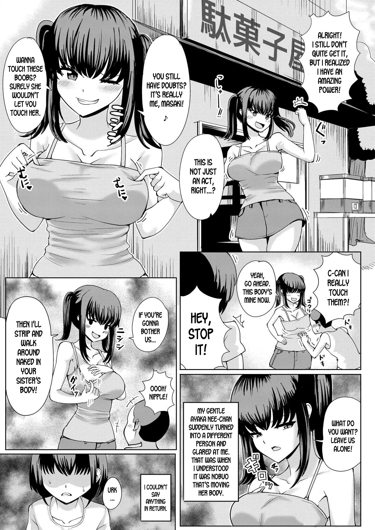 Natsu no Hyoui porn comic picture 6