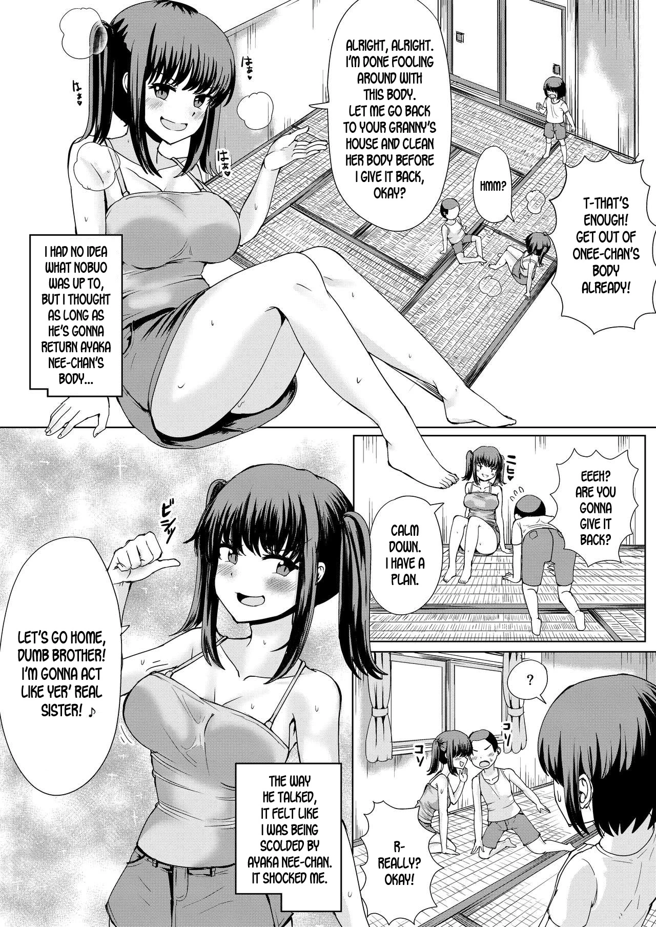 Natsu no Hyoui porn comic picture 9