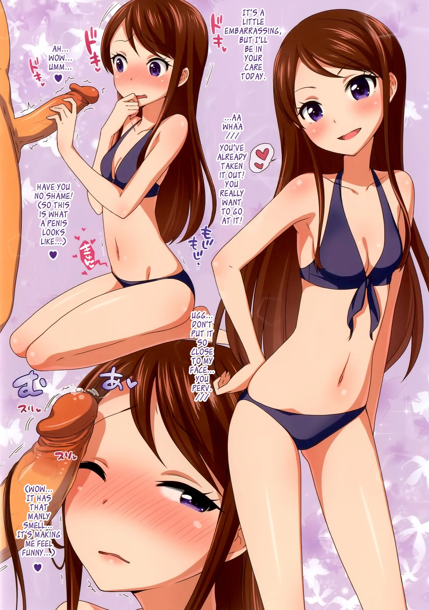 Natsu no Idol Katsudou! porn comic picture 10