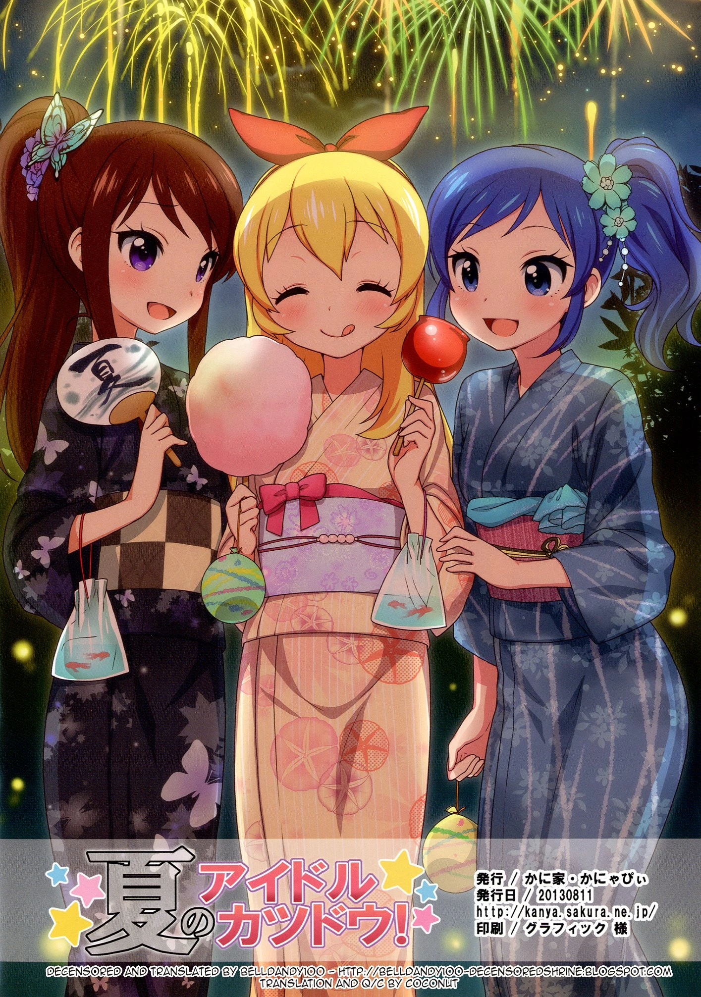 Natsu no Idol Katsudou! porn comic picture 15