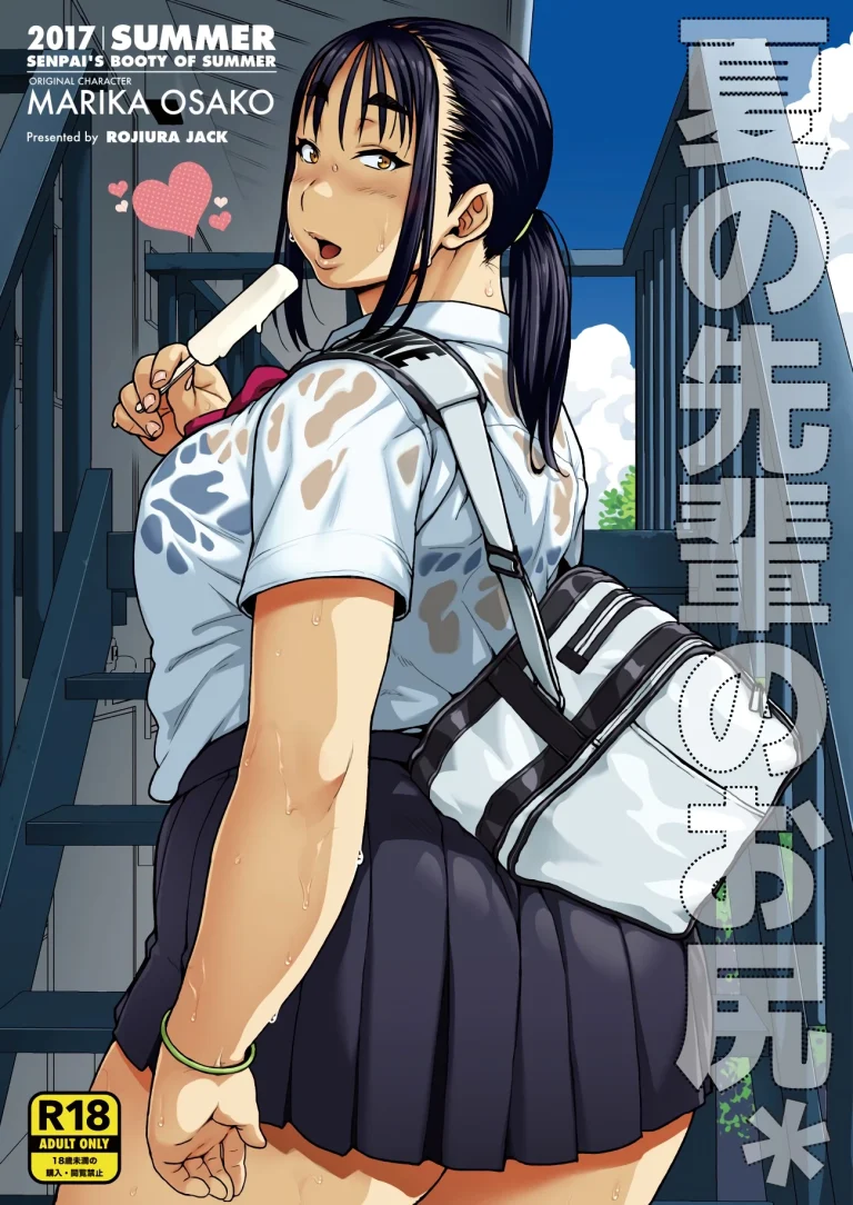 Natsu no Senpai no Oshiri* porn comic picture 1