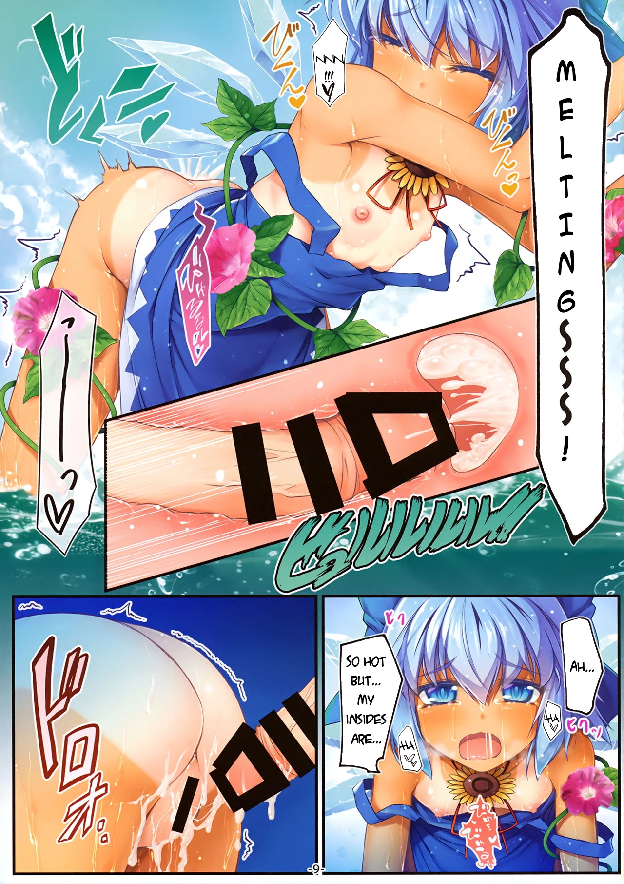 Natsu Shichatteru? porn comic picture 10