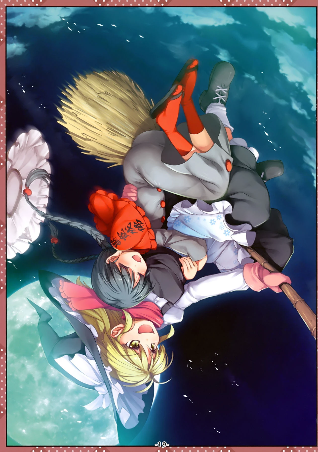 Natsu Shichatteru? porn comic picture 20