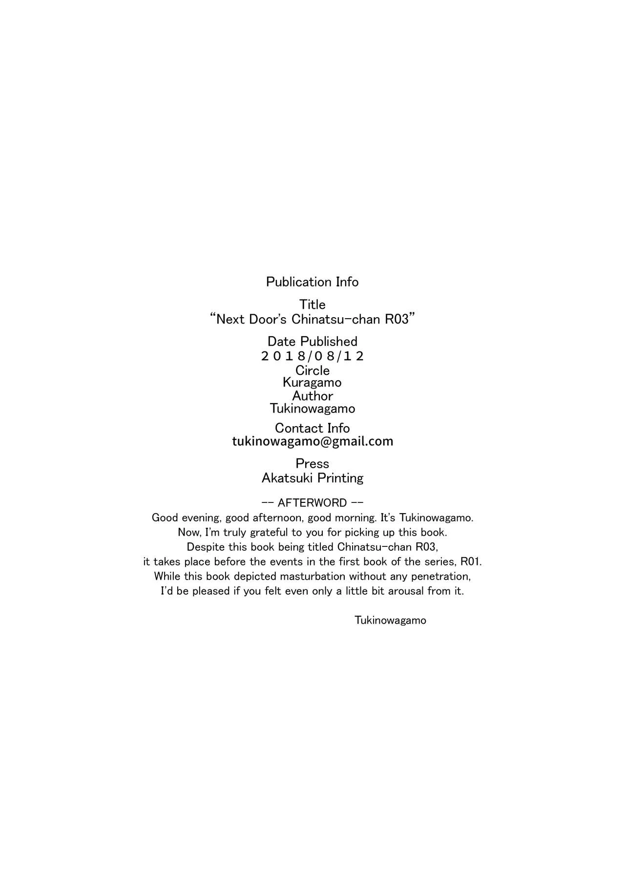 Next Door's Chinatsu-chan R 03 porn comic picture 25