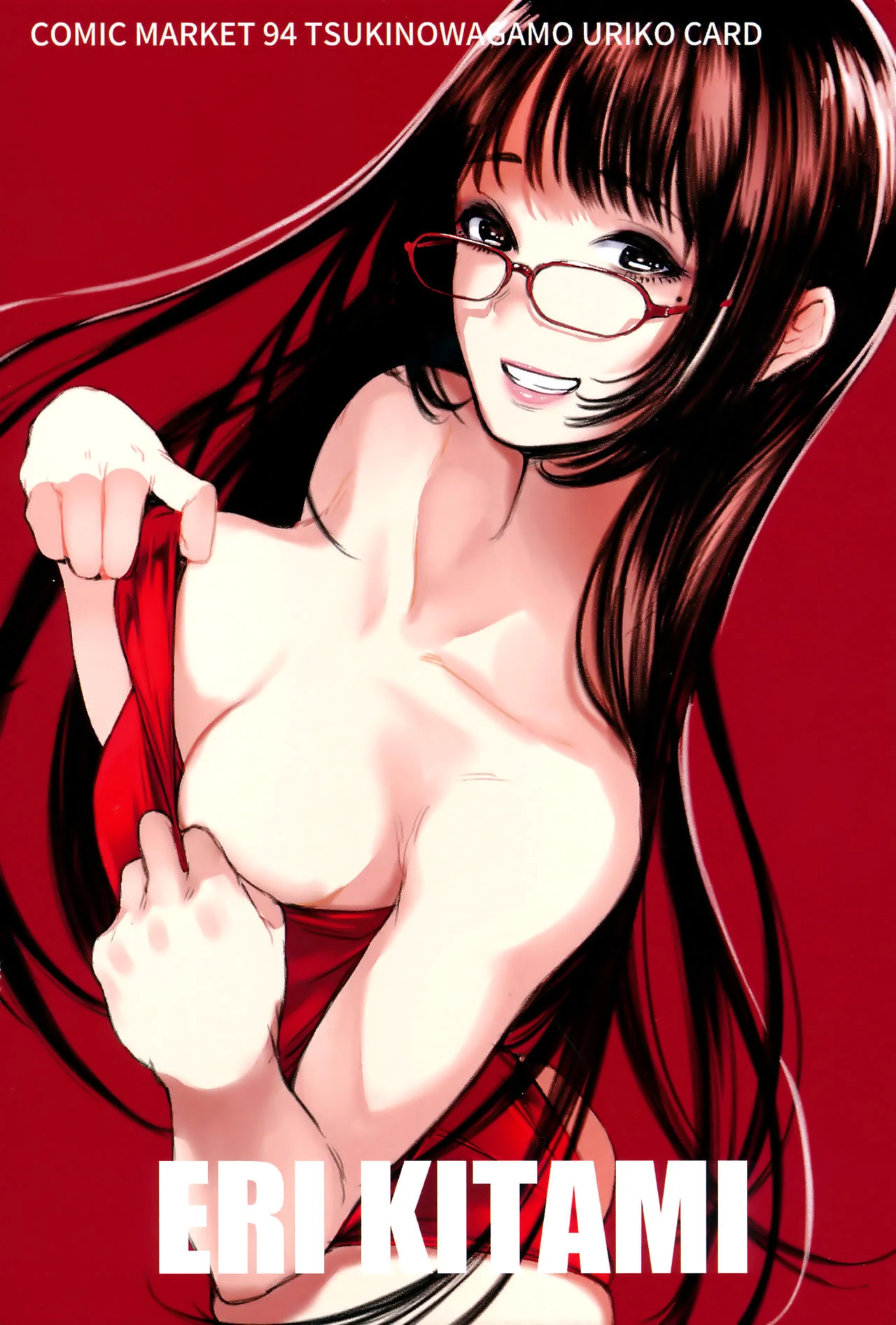 Next Door's Chinatsu-chan R 03 porn comic picture 26