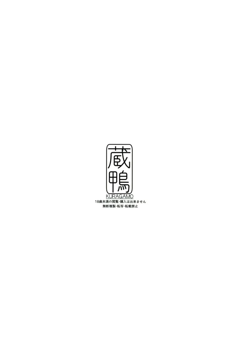 Next Door's Chinatsu-chan R 03 porn comic picture 28