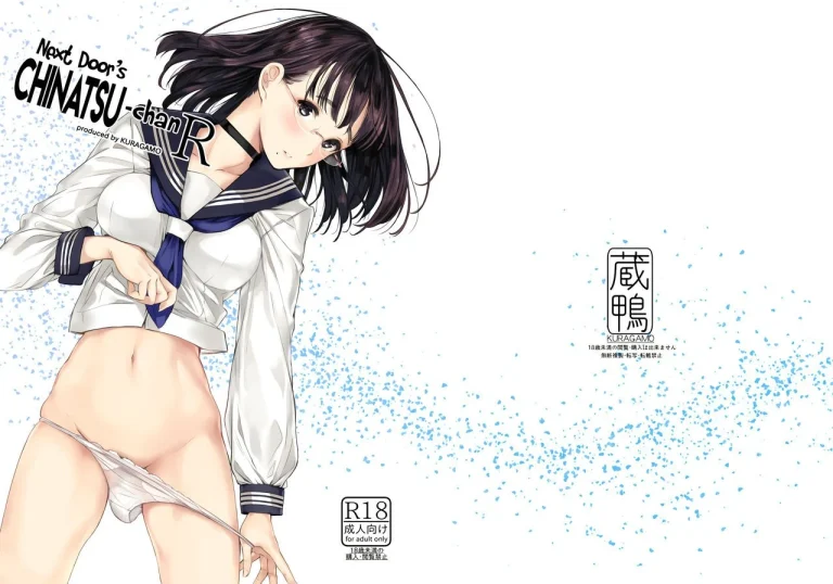 Next Door's Chinatsu-chan R porn comic picture 2