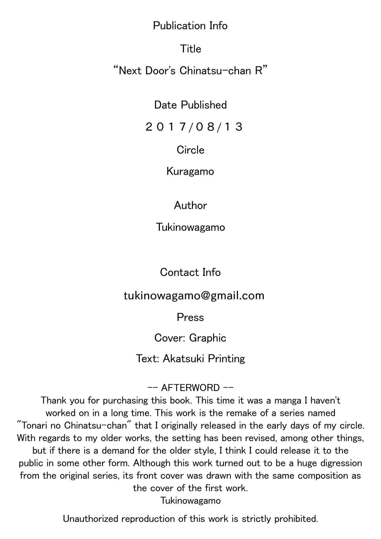 Next Door's Chinatsu-chan R porn comic picture 26