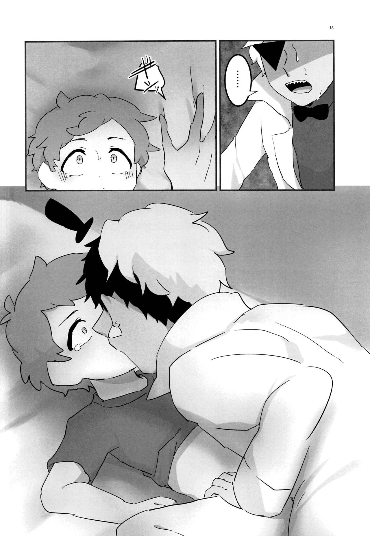 Nightmare Night porn comic picture 17