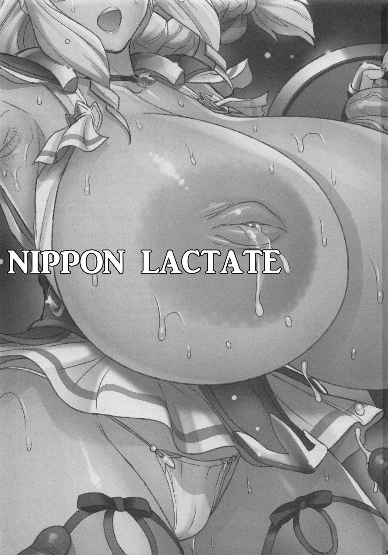 NIPPON LACTATE porn comic picture 2