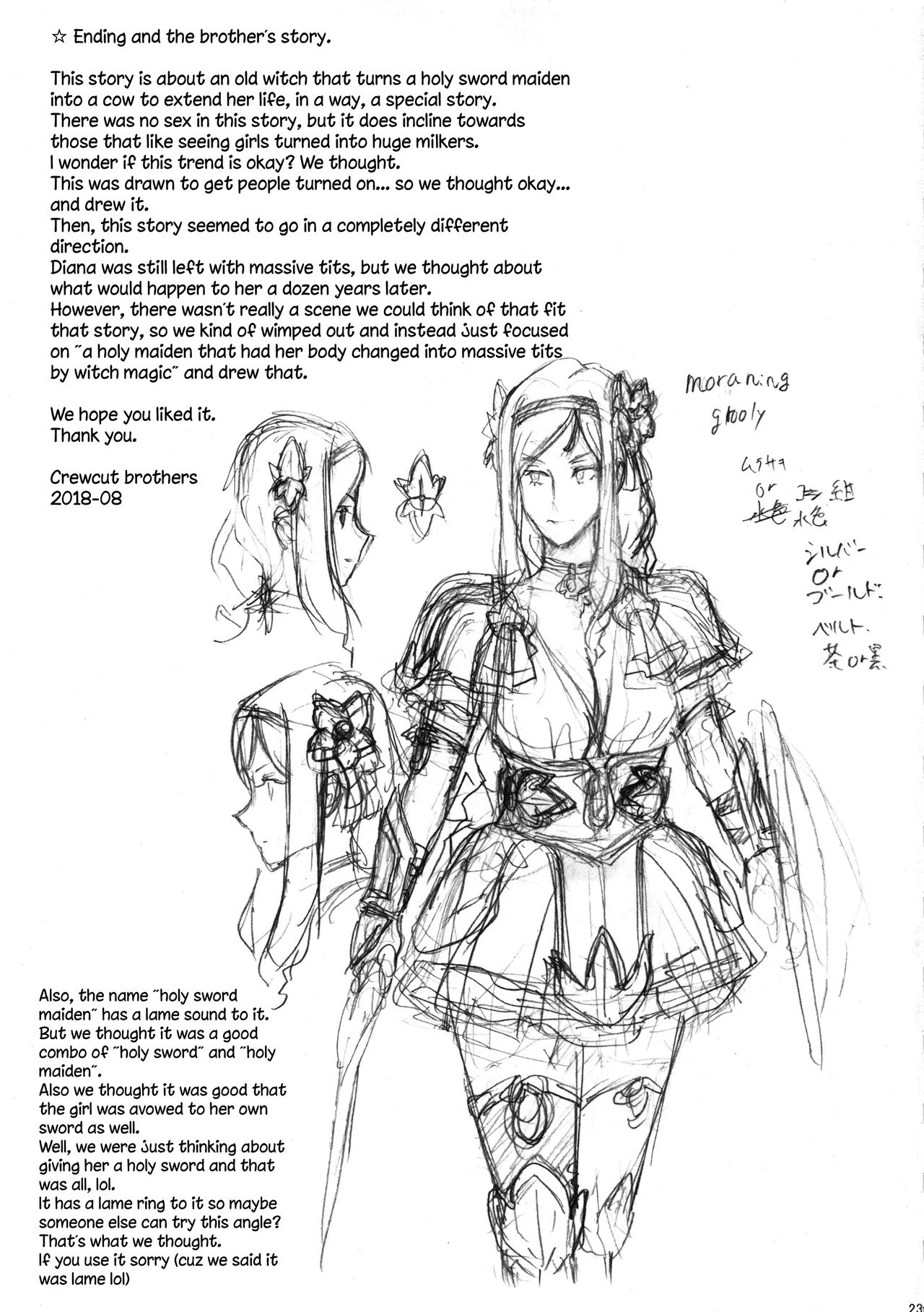 NIPPON LACTATE porn comic picture 22