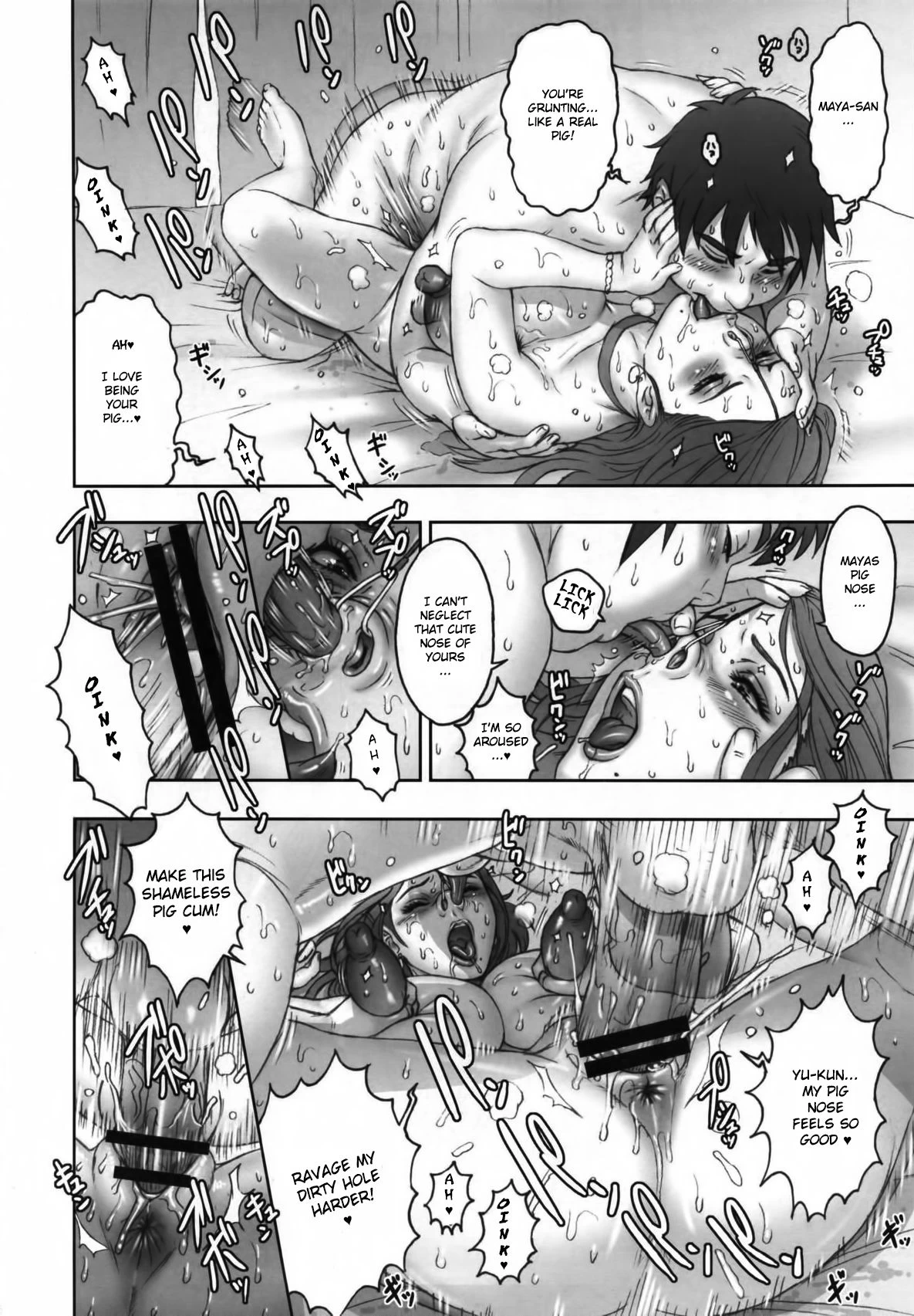 NIPPON SWEET PIG porn comic picture 24