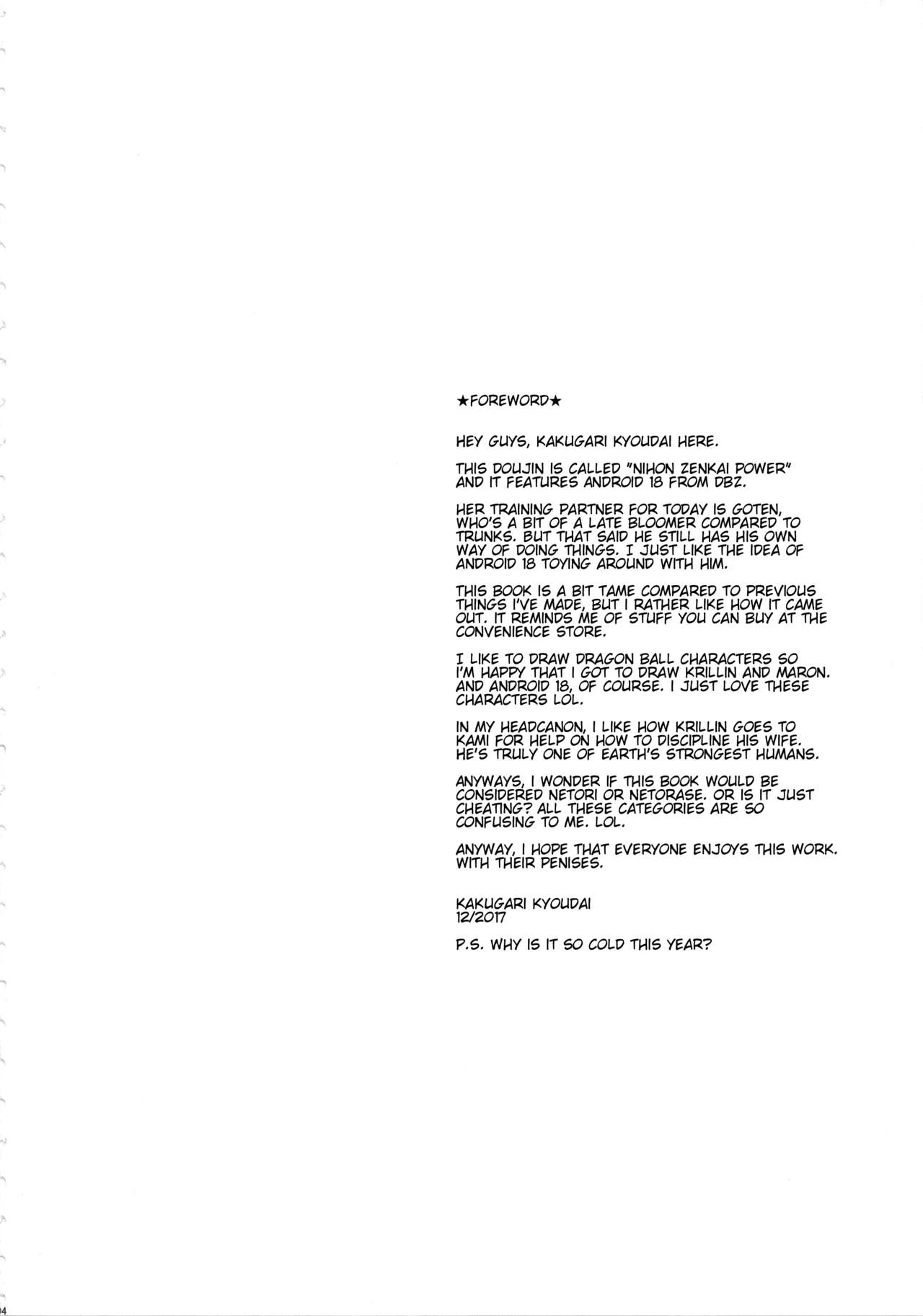 Nippon ZENKAI Power porn comic picture 3